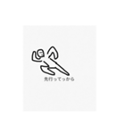 糞、糞、そんな感じ。（個別スタンプ：8）