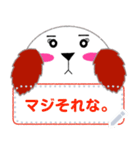 ふるふる シマエナガ message（個別スタンプ：4）