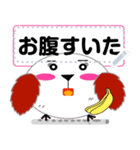 ふるふる シマエナガ message（個別スタンプ：8）