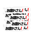 クソデカ吹き出しの連打！関西弁（個別スタンプ：2）