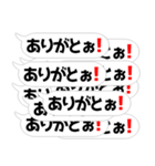 クソデカ吹き出しの連打！関西弁（個別スタンプ：3）