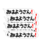 クソデカ吹き出しの連打！関西弁（個別スタンプ：5）