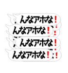 クソデカ吹き出しの連打！関西弁（個別スタンプ：14）