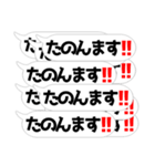 クソデカ吹き出しの連打！関西弁（個別スタンプ：19）