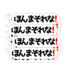 クソデカ吹き出しの連打！関西弁（個別スタンプ：22）