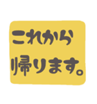 きなこママ 働くパパママの大文字スタンプ（個別スタンプ：23）