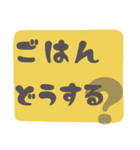 きなこママ 働くパパママの大文字スタンプ（個別スタンプ：29）