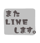 きなこママ 働くパパママの大文字スタンプ（個別スタンプ：32）