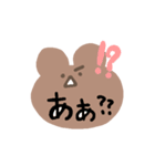 いろんな口癖（個別スタンプ：1）
