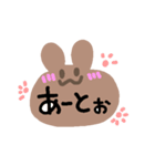 いろんな口癖（個別スタンプ：2）