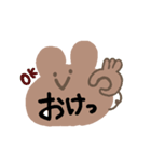 いろんな口癖（個別スタンプ：8）