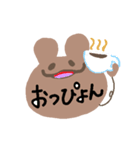 いろんな口癖（個別スタンプ：9）