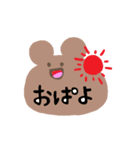 いろんな口癖（個別スタンプ：11）
