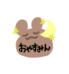 いろんな口癖（個別スタンプ：12）