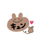 いろんな口癖（個別スタンプ：13）