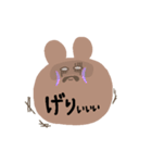 いろんな口癖（個別スタンプ：14）
