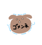 いろんな口癖（個別スタンプ：15）