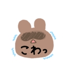 いろんな口癖（個別スタンプ：16）