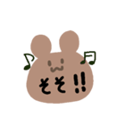 いろんな口癖（個別スタンプ：17）