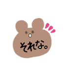 いろんな口癖（個別スタンプ：18）