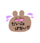 いろんな口癖（個別スタンプ：19）