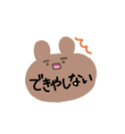 いろんな口癖（個別スタンプ：21）