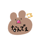 いろんな口癖（個別スタンプ：23）