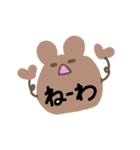 いろんな口癖（個別スタンプ：24）