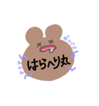 いろんな口癖（個別スタンプ：25）