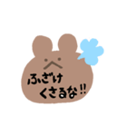 いろんな口癖（個別スタンプ：26）