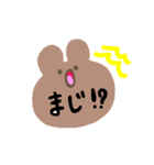いろんな口癖（個別スタンプ：28）