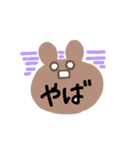 いろんな口癖（個別スタンプ：29）