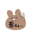 いろんな口癖（個別スタンプ：33）