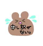 いろんな口癖（個別スタンプ：36）
