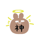 いろんな口癖（個別スタンプ：37）