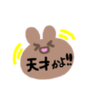 いろんな口癖（個別スタンプ：38）