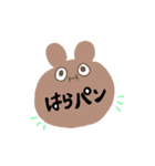 いろんな口癖（個別スタンプ：40）