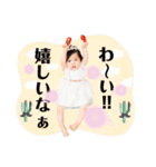 ENAちゃんSTAMP（個別スタンプ：8）