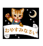 再販【トラ猫＆白猫】動く！ペットたち（個別スタンプ：22）