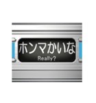 通勤電車の方向幕 (関西弁 2)（個別スタンプ：8）