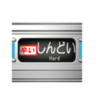 通勤電車の方向幕 (関西弁 2)（個別スタンプ：11）