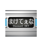 通勤電車の方向幕 (関西弁 2)（個別スタンプ：14）