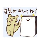 ネガティブな狐すたんぷ（個別スタンプ：28）