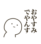 まがおな人でやんす（個別スタンプ：2）