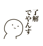 まがおな人でやんす（個別スタンプ：5）