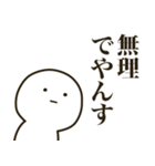 まがおな人でやんす（個別スタンプ：7）