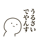 まがおな人でやんす（個別スタンプ：11）