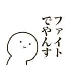 まがおな人でやんす（個別スタンプ：13）