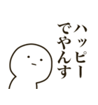 まがおな人でやんす（個別スタンプ：15）