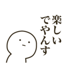 まがおな人でやんす（個別スタンプ：18）